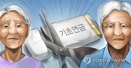 "기초안전한 온라인카지노 수급연령 상향시 노인 경제 불안정 급증"