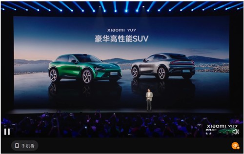 샤오미 첫 '전기 SUV' 공개…AI안경도 베일벗어