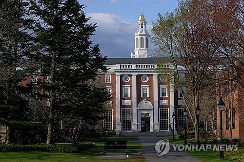 '트럼프와 갈등' 하버드대, 지원금 대폭 삭감에 비용절감·인력감축