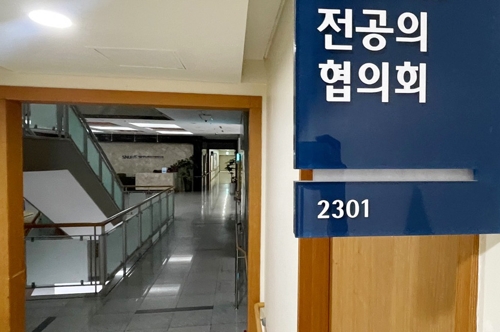 청신호 켜진 전공의 복귀?…전공의 예산 249억원 되살려