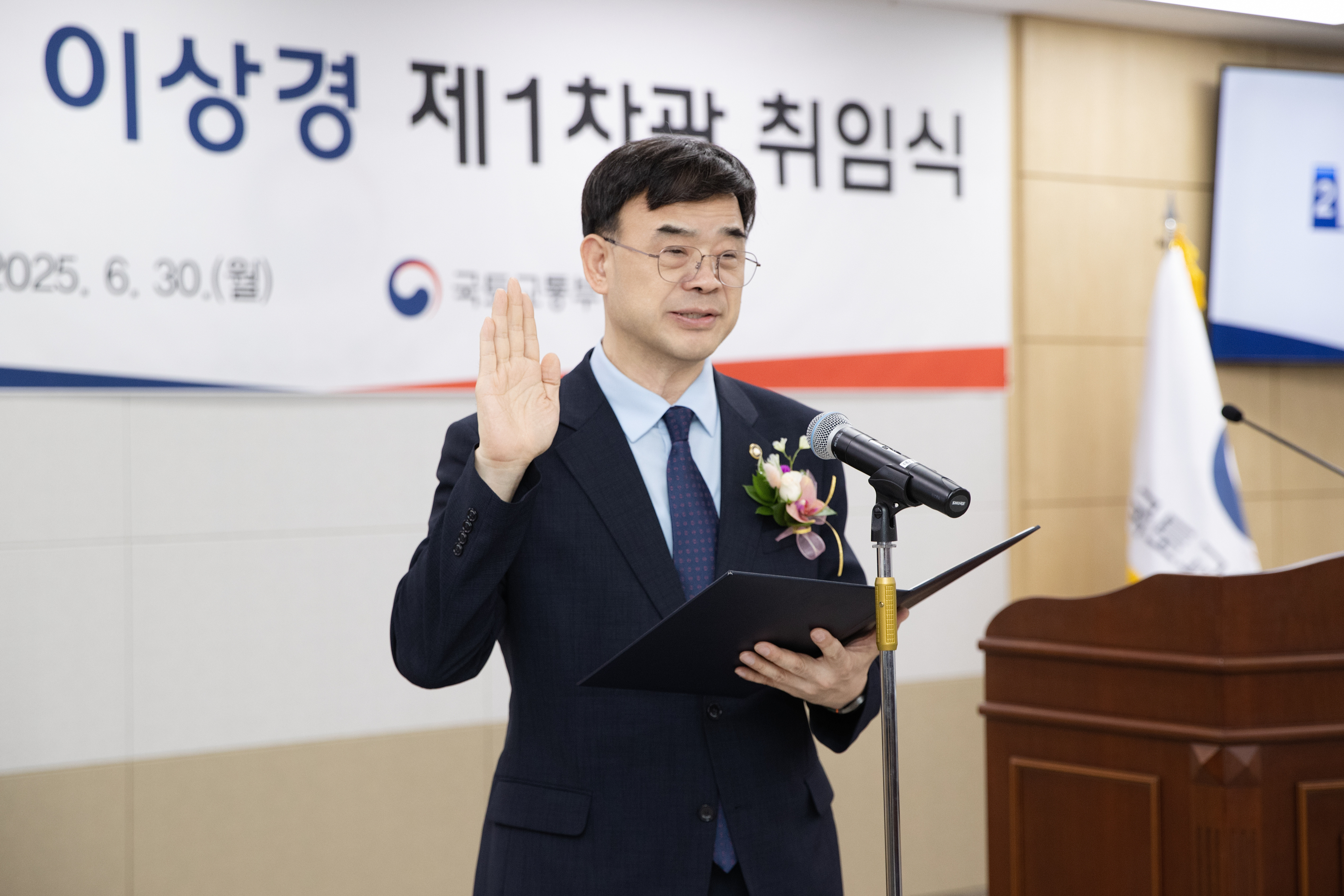 이상경 신임 국토1차관 “실수요자 위한 저렴한 주택 <em class='find'>공급</em>…주거사다리 복원”