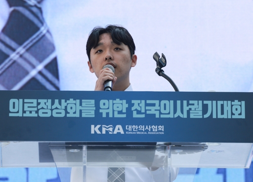 의대협 "요구안 조정해 대통령실 전달…실무논의 이어가기로"