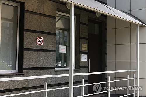 "자산 압류 위기 러 억만장자, 전용기로 도피하려다 덜미"