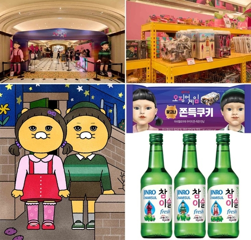 '<em class='find'오징어게임3</em' 열풍…온라인카지노 롤링, 다양한 굿즈 협업