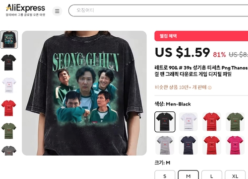 훔쳐 보고, 불법으로 팔고…중국 쇼핑몰, '<em class='find'온라인카지노 롤링</em' 굿즈 무단 판매