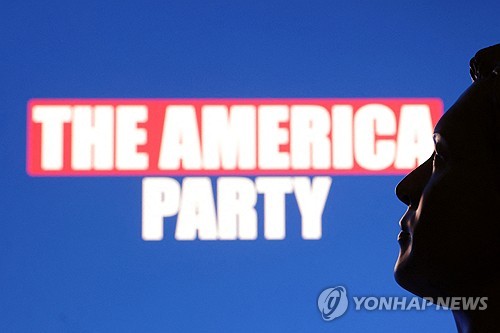 "머스크 정치 활동 피곤"…창당 선언에 테슬라 주가 7% '뚝'