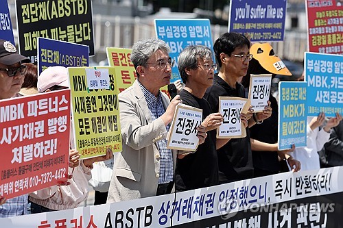 홈플러스 "전단채 우선변제 사실 아냐…카드 매입 채무 전액 변제"