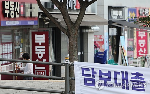 금감원, 온투업 현장점검 나선다…"대출 규제 풍선효과 우려"