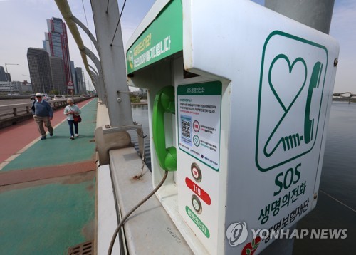 한강 '생명의 전화' 상담 14년간 1만여건…마포대교 57%