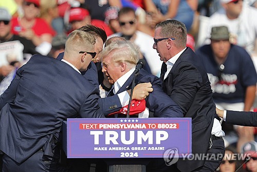 트럼프 <em class='find'온라인카지노 치료</em 못 막은 미 비밀경호국 직원 6명 '정직'