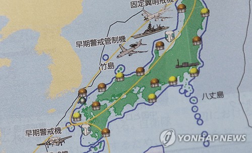 일본 방위백서, '독도는 일본땅' 주장 이어가…21년째 억지