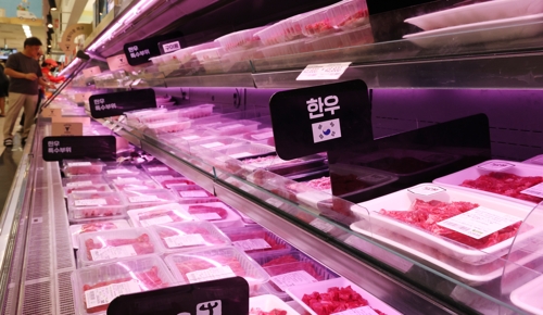 '<em class='find'소프라이즈</em'…여름철 온라인카지노 유니88 최대 50% 할인