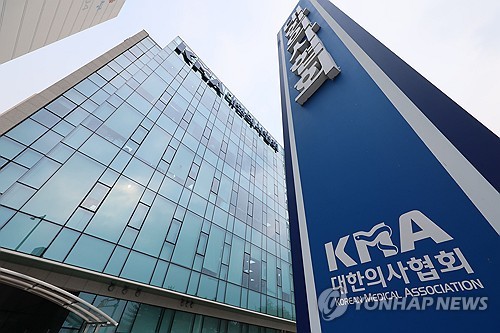 의사협회 "고통 감내한 국민께 감사…조속한 의료정상화 절실"