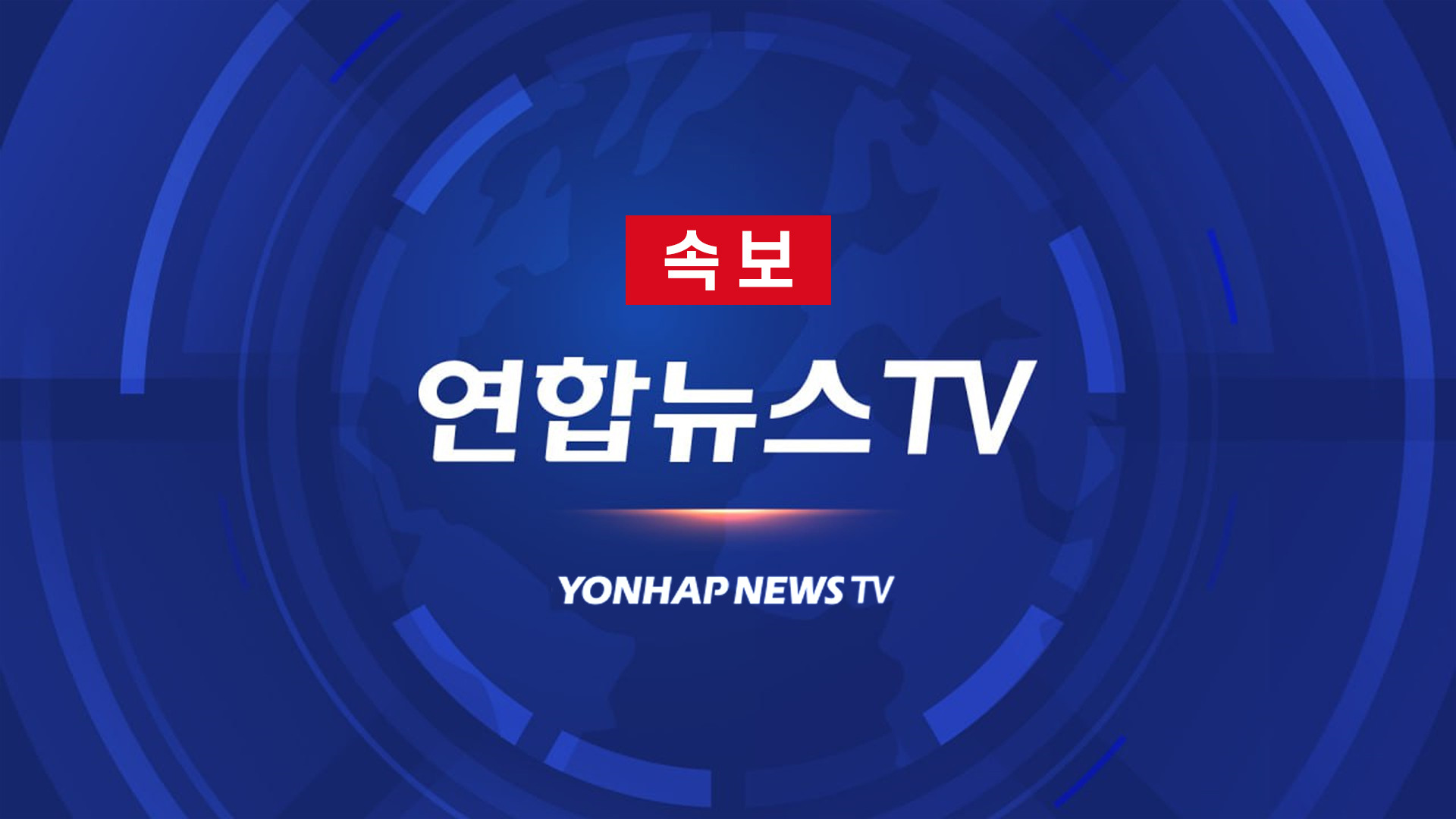 [속보] 소방 "오산 옹벽 붕괴사고 매몰자 1명 구조…심정지 상태로 발견"