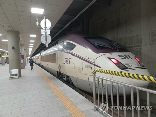 폭우로 SRT 호남·전라·경전선 일부 구간 <em class='find'온라인카지노 유니벳</em 중단