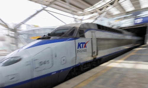 코레일 "남부지역 일반·고속열차 모두 <em class='find'온라인카지노 유니벳</em"