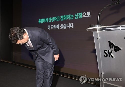 SKT 시장 점유율 40% 무너졌다…해킹 사태 여파