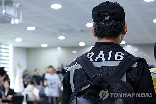 '제주온라인카지노 순위 벳위즈참사' 브리핑 취소…유족들 "엔진 결함없다는 조사 신뢰 못해"