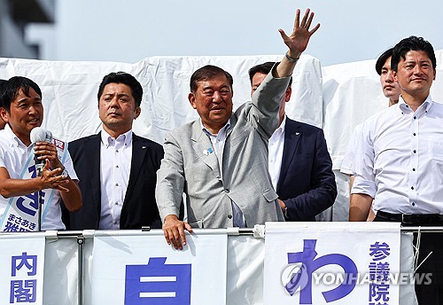 오늘 일본 참의원 선거…이시바 내각 운명에 '촉각'