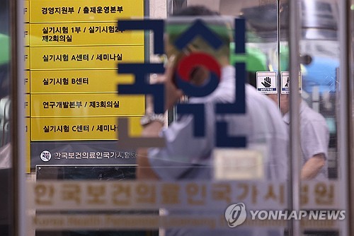 해외 의대 출신 국시 예비시험 합격자 3배 급증