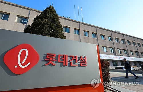 우리 카지노금 135억원 밀렸던 롯데건설…공정위 칼 뽑자 '전액 지급'