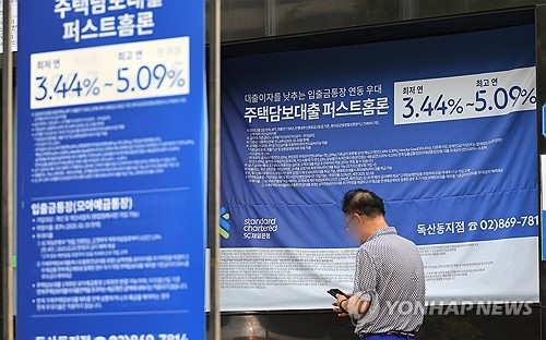 하반기 대출절벽 우려…5대은행, 목표 3조원 넘게 줄인다