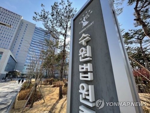 "군대? 신고해도 안 바뀌어"…부조리 신고 후임 협박한 분대장 집유