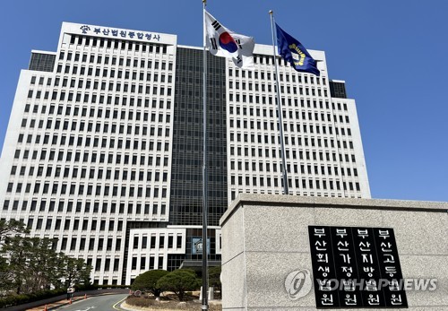 군대 후임 3명 강제 추행한 선임…"죄 가볍지 않다"면서도 <em class='find'>집행유예</em>