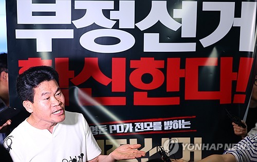 김문수 "전한길 입당 받아들여야"…한동훈 "극우 정당화 막아야"