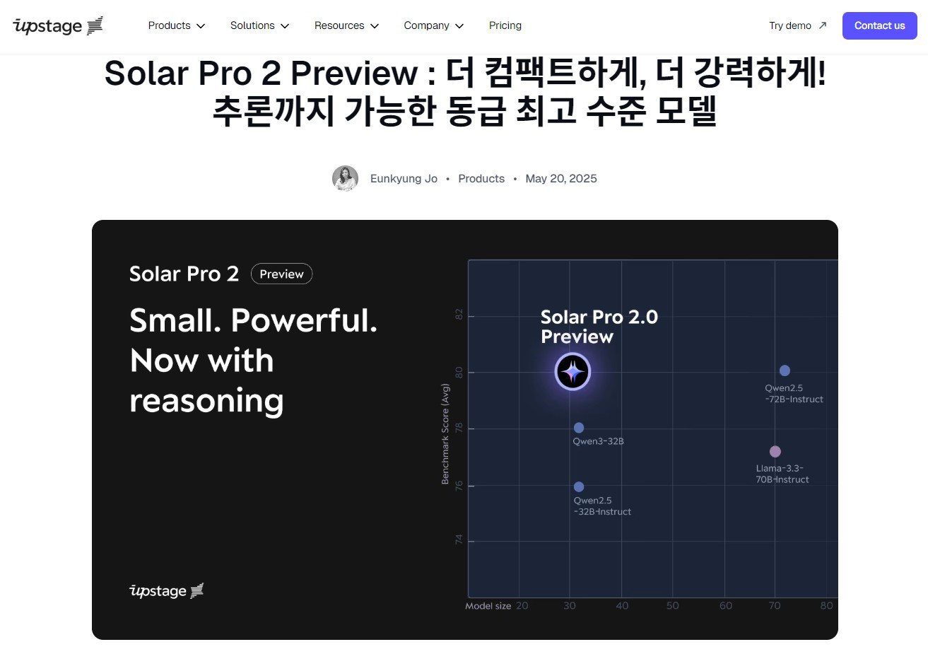 머스크가 견제한 한국 AI 모델…세계 12위 오른 ‘솔라 프로2’