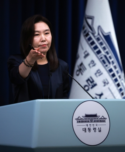 대통령실, 폭우 부실대응 세종시에 "엄하게 책임 물을 것"