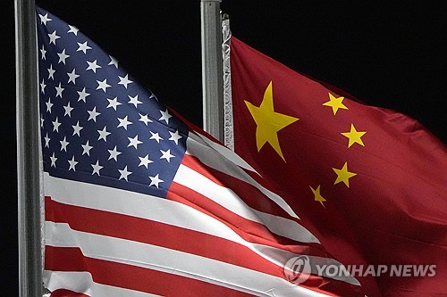 온라인카지노 굿모닝 "일부 해외생산 칩에 백도어…<em class='find'기밀</em 보호 위해 국산 써야"