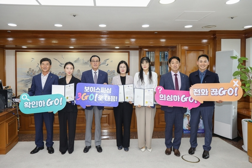 온라인카지노 벌금 벳위즈 직원들, 보이스피싱 연속 차단… "억단위 고객 예금 지켜"