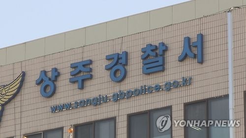 아내 미용실서 현금 100만 원 훔친 공무원 남편…경찰 "처벌 대상"
