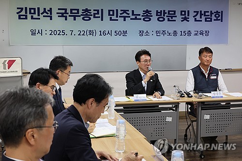 김 총리, 양대 노총 방문…"소통 정례화 틀 갖춰질 것"