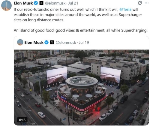 휴게 복합시설까지 손 뻗는 머스크, LA 개장…"잘되면 전 세계로"