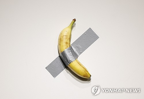 서울대생이 먹었던 '87억 바나나'…프랑스서 관람객이 또 '꿀꺽'