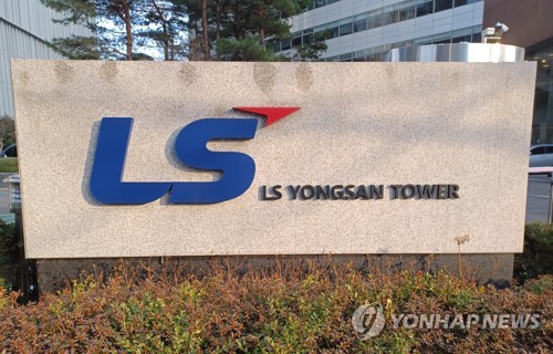 LS, 집중호우 피해복구 성금 5억원…농기계 무상점검도