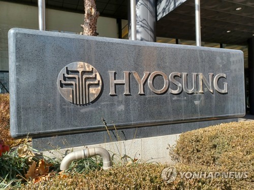 효성, 집중호우 수해 복구 지원 성금 3억원 기부