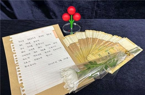이재민에 써달라며 두고 간 상자에 500만원 …알고 보니 단골 '기부 천사'