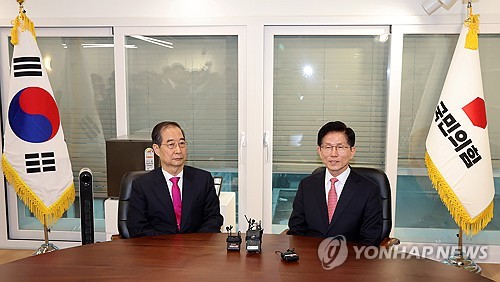 국힘 당무감사위 