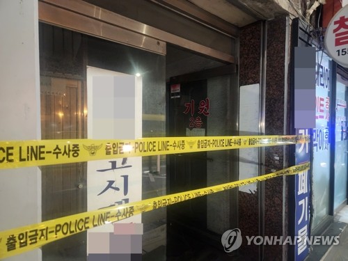 길음동 흉기난동 동기 수사…피의자 의식 회복 못하고 치료 중