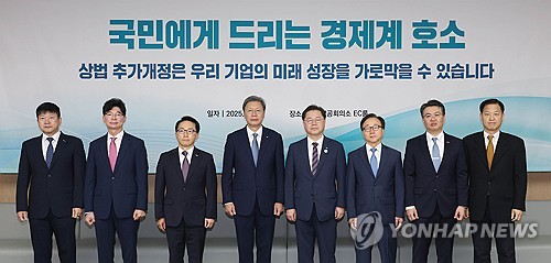 [2025 세제] 경제계, 법인세 인상에 "기업 부담 가중" 우려