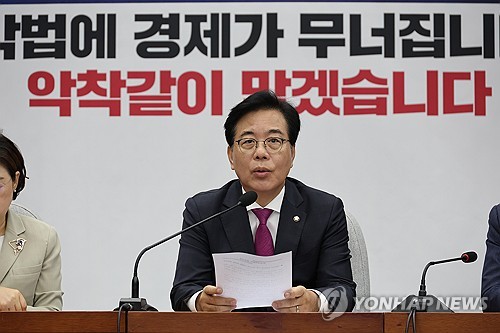 국힘 "李대통령, 관세협상 실패·주가 폭락인데 한가롭게 휴가"