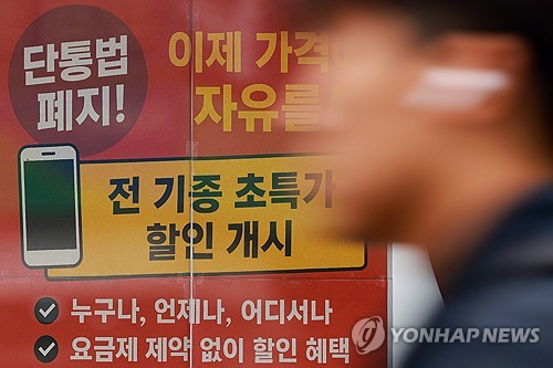 '단온라인카지노 벳무브' 풀렸는데도…'보조금 전쟁'은 없었다