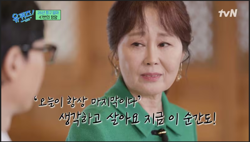 '<em class='find'온라인카지노 캡틴</em 엄마' 목소리 바뀐다…성우 강희선씨 암투병으로 하차