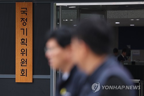 국정기획위 "<em class='find'대통령</em <em class='find'카지노 룰렛 사이트</em <em class='find'집무실</em 신속 추진"…설계공모 제안