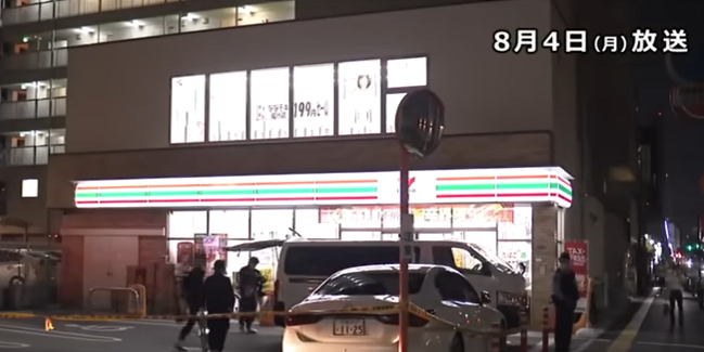 "살해 의도 있었다"…일본 편의점서 여성에 흉기 휘두른 20대 남성