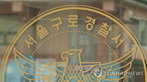 가리봉동 '동거 여성 살해' 한국 최고 온라인카지노 추천 중국인 남성 구속 송치