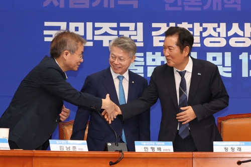 與 검찰개혁 7일부터 당정대 협의…"檢보완수사권도 폐지 원칙"